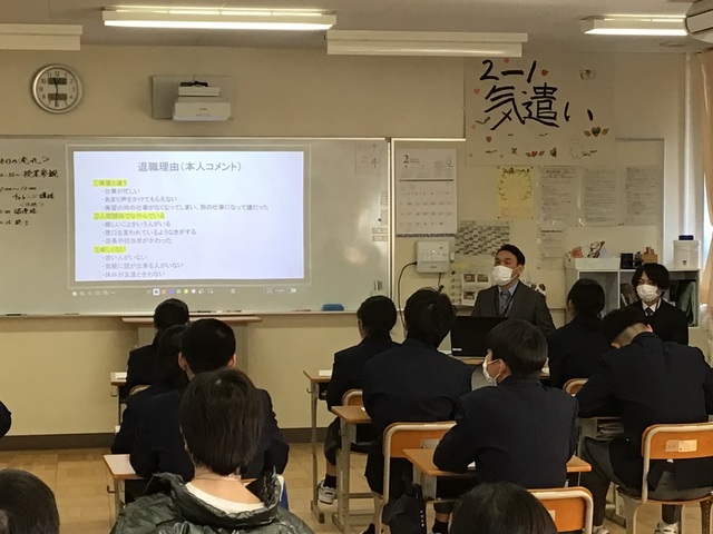 令和６年度チャレンジ講話