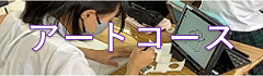 banner_art
