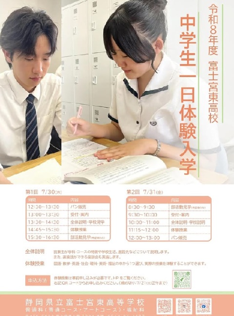 0622ichinichi