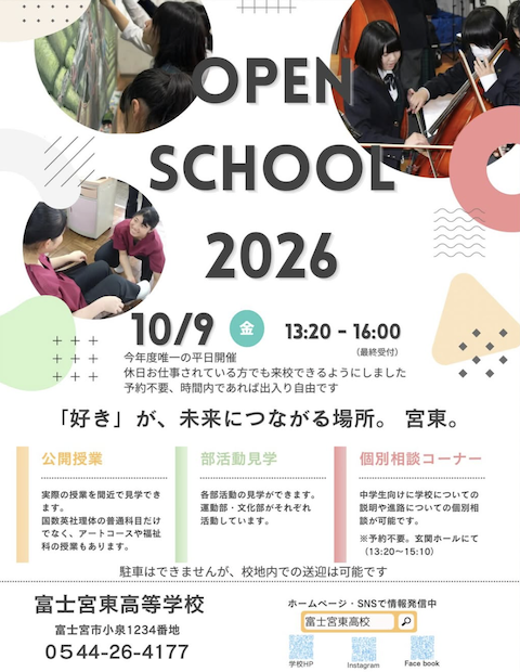 0826open