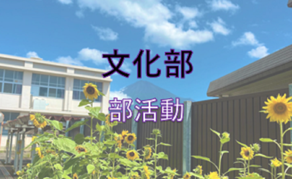 文化部