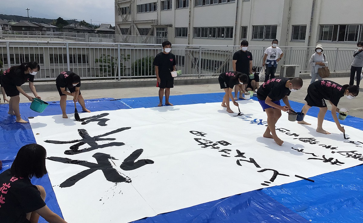 書道部
