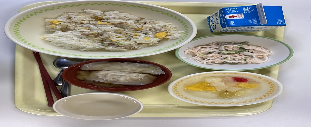 給食