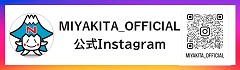 インスタグラム