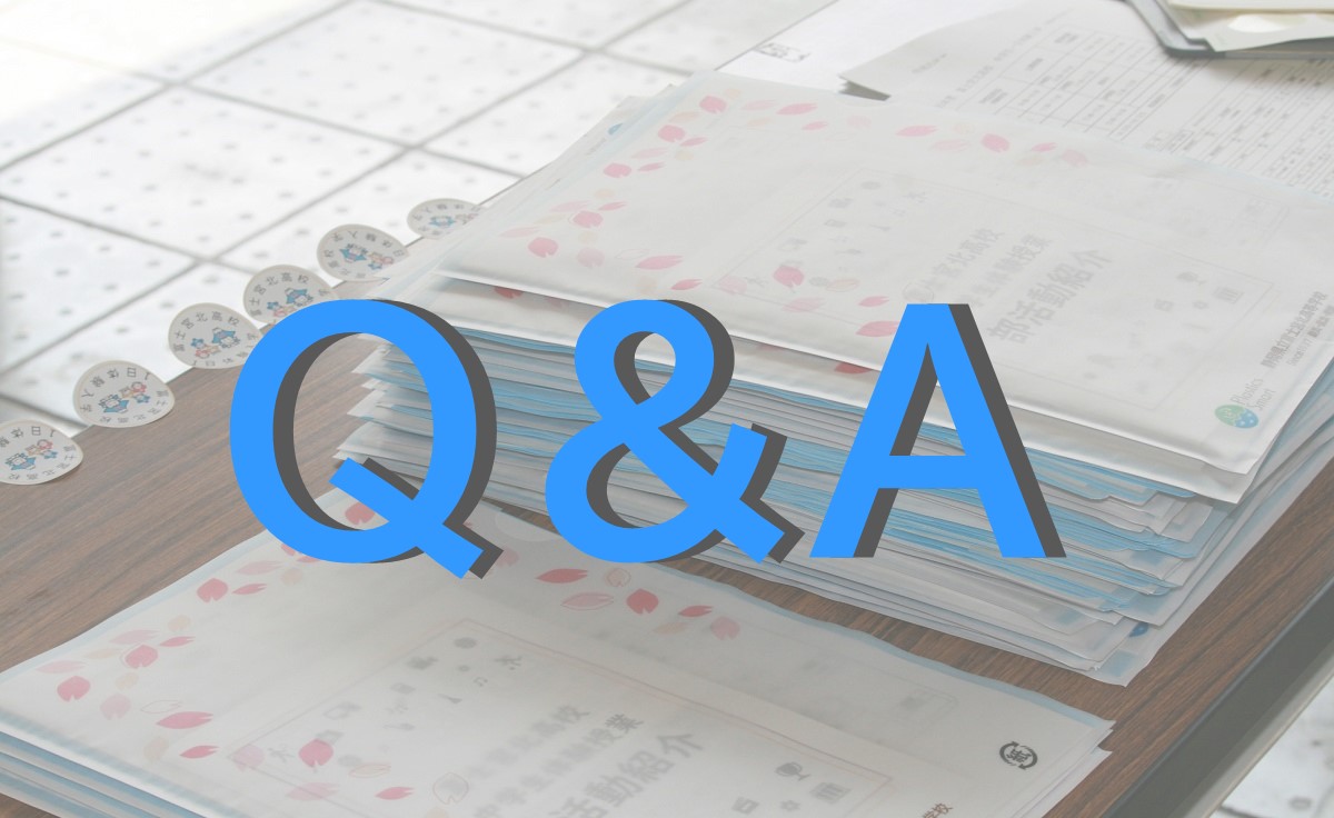 Ｑ＆Ａ