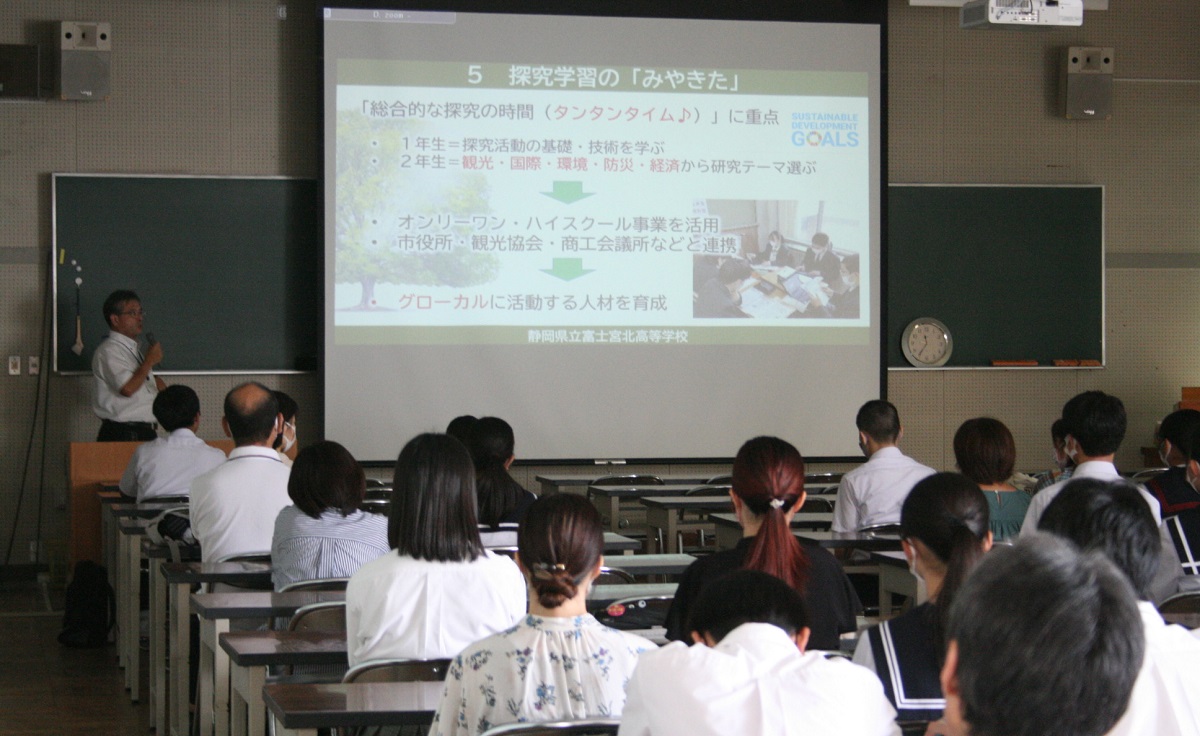 合同説明会