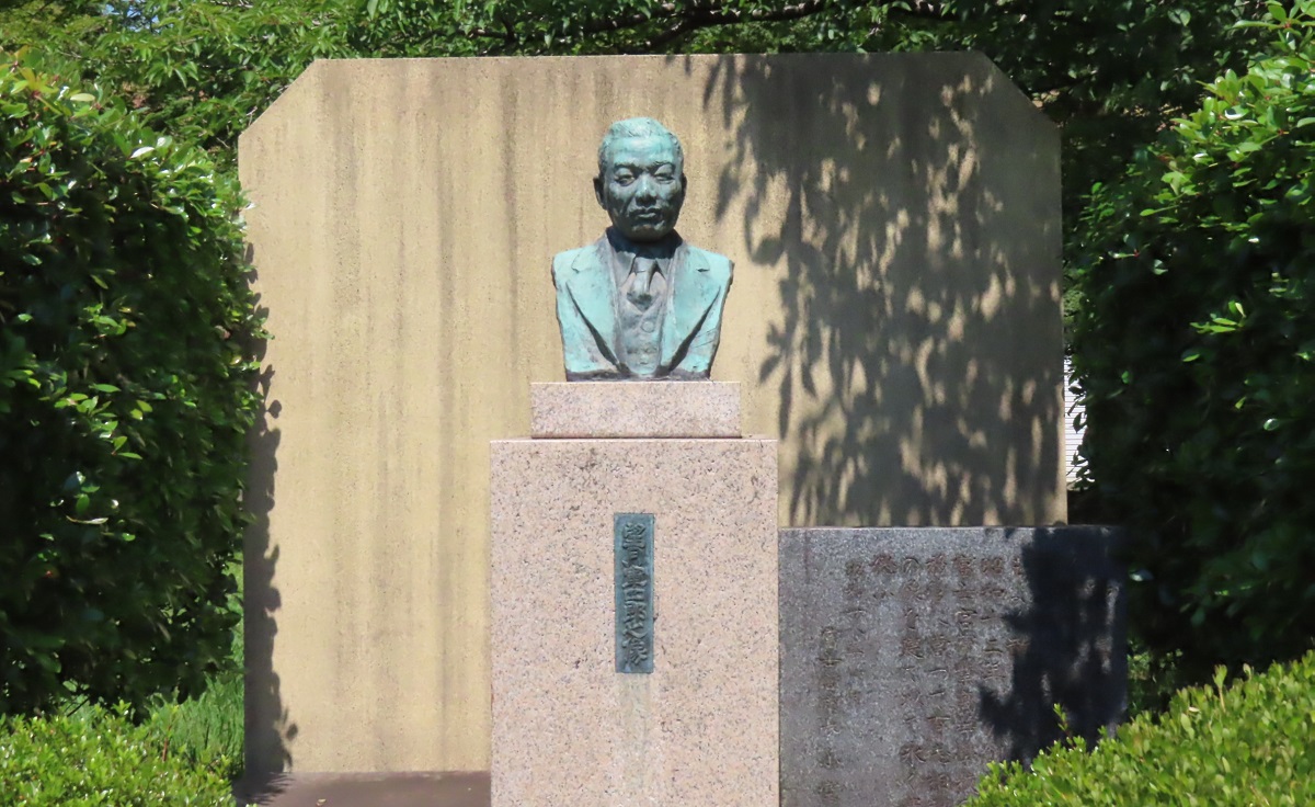 沿革