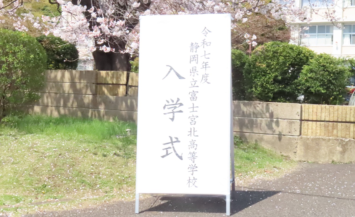 年間行事予定