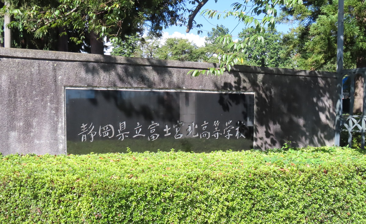 学校経営計画書