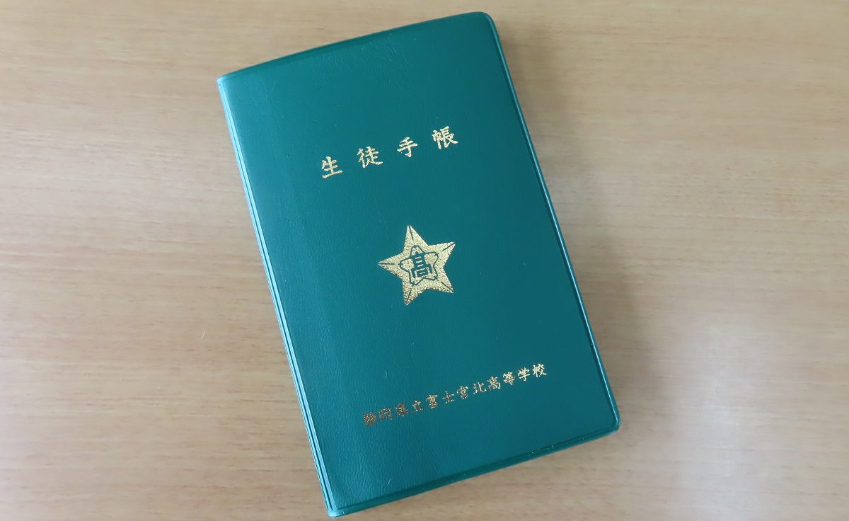 生徒心得