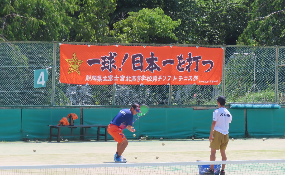運動部