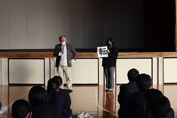 学年集会１