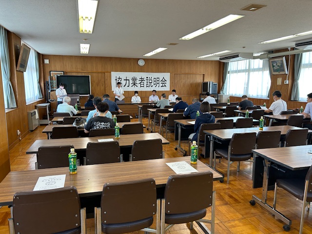 協力業者説明会