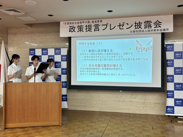 チームFCS１