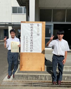 競技会