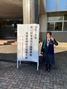 簿記
