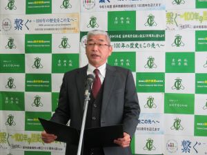 総会4