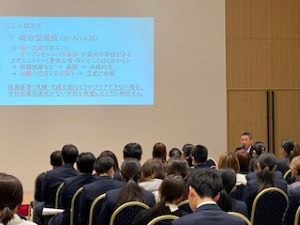進学１