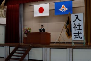 入社式