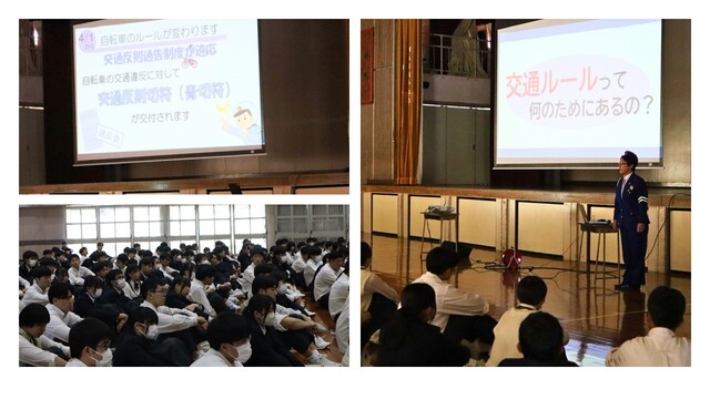 交通安全教室