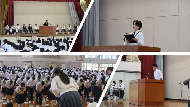 生徒総会と社員総会
