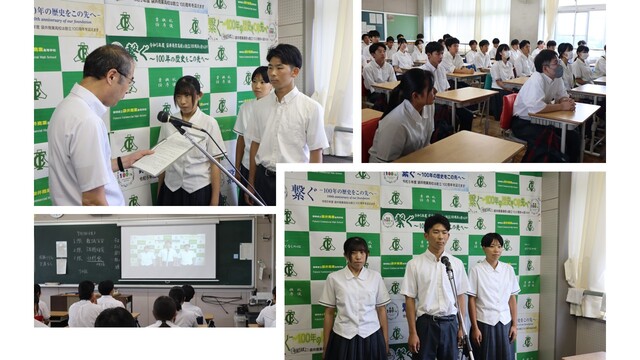 壮行会