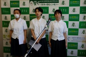 FC賞 FC賞