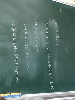 ショップ３