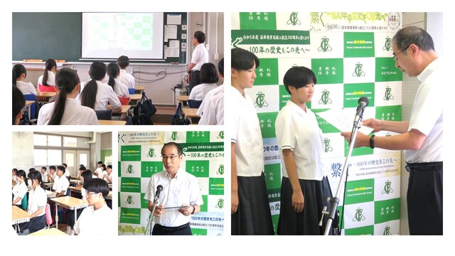 始業式・壮行会HP用 始業式・表彰式
