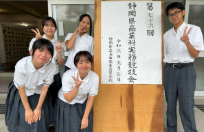 競技会