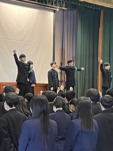 壮行会