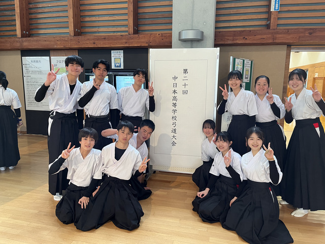 中日本
