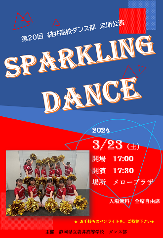 定期公演20回