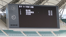 西部選手権リレースクリーン2