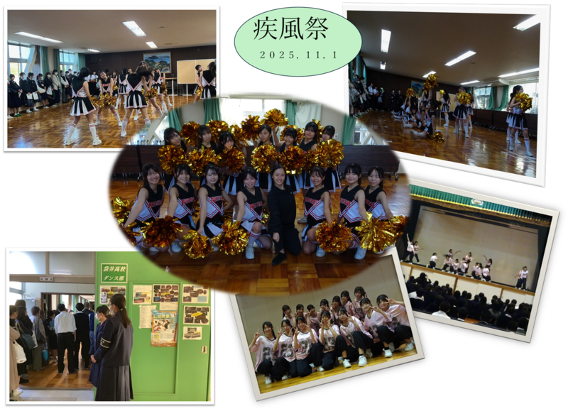 疾風祭HP