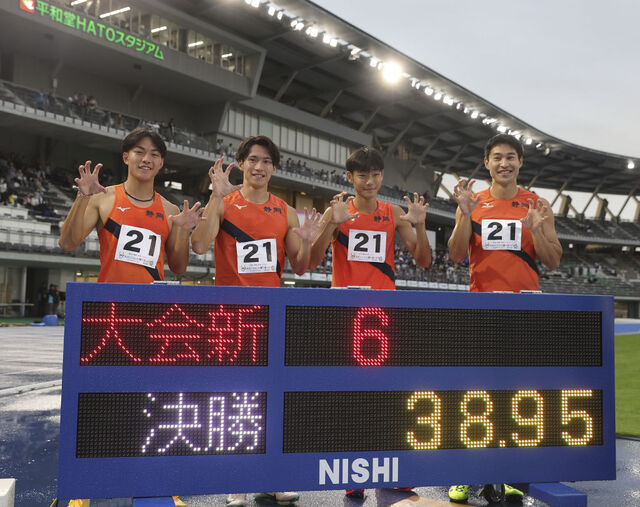 国スポ 大会新 静岡新聞デジタル版