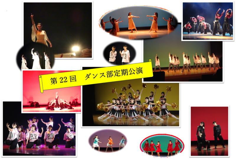 定期公演