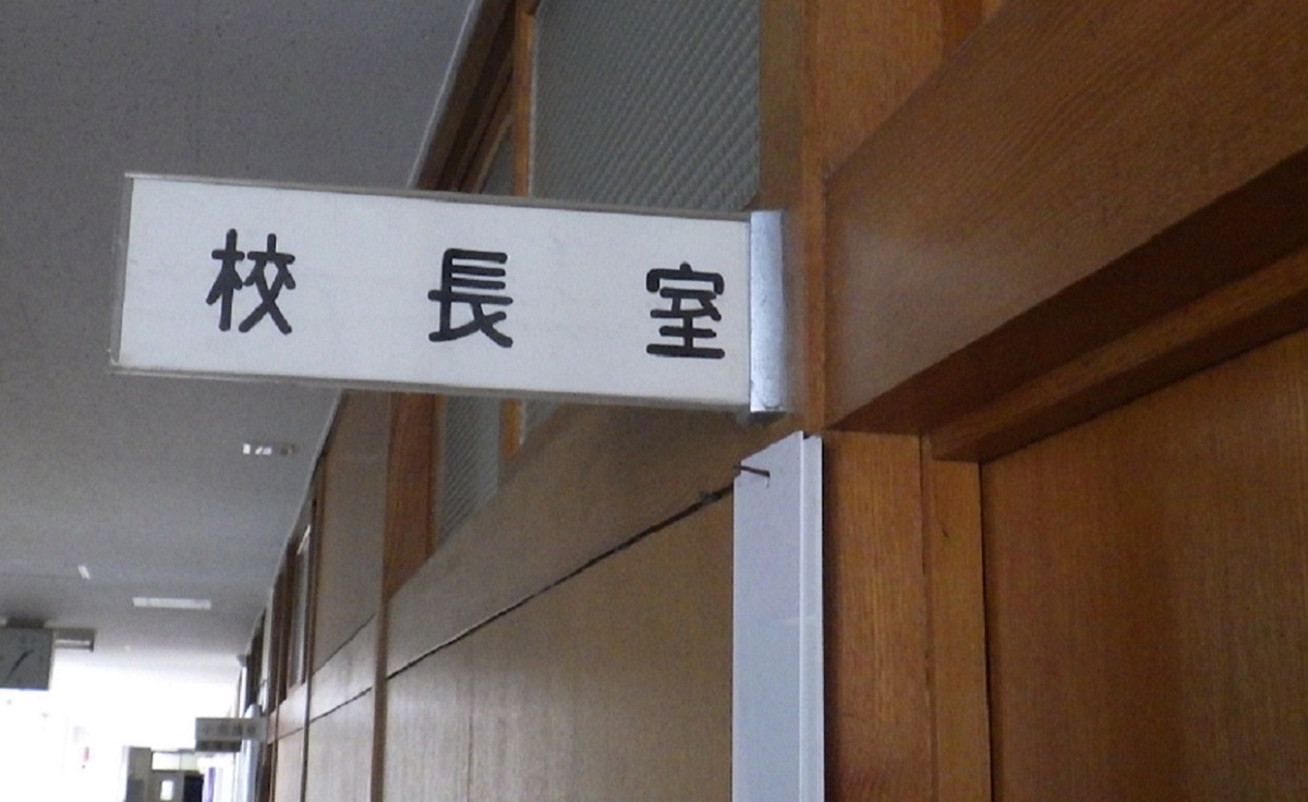 校長あいさつ