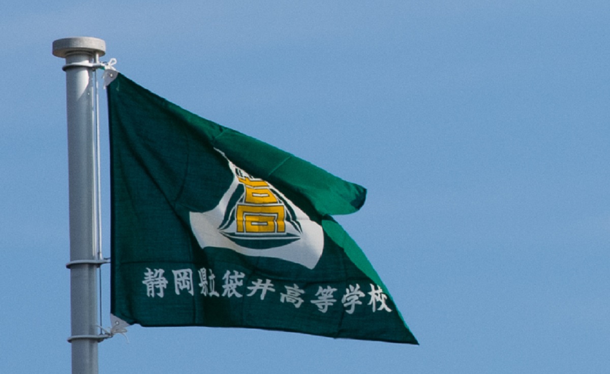 部活動ガイドライン