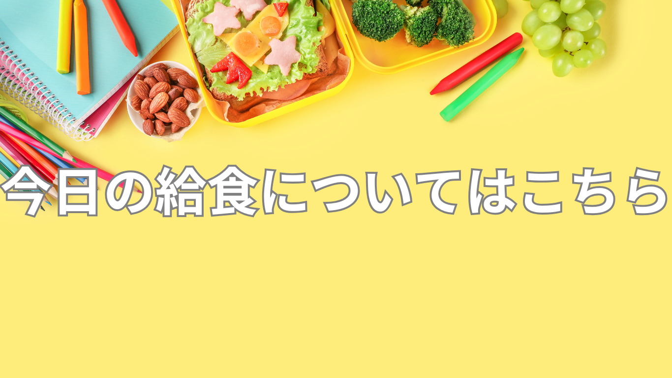 バナー2
