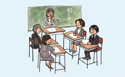 学校運営協議会