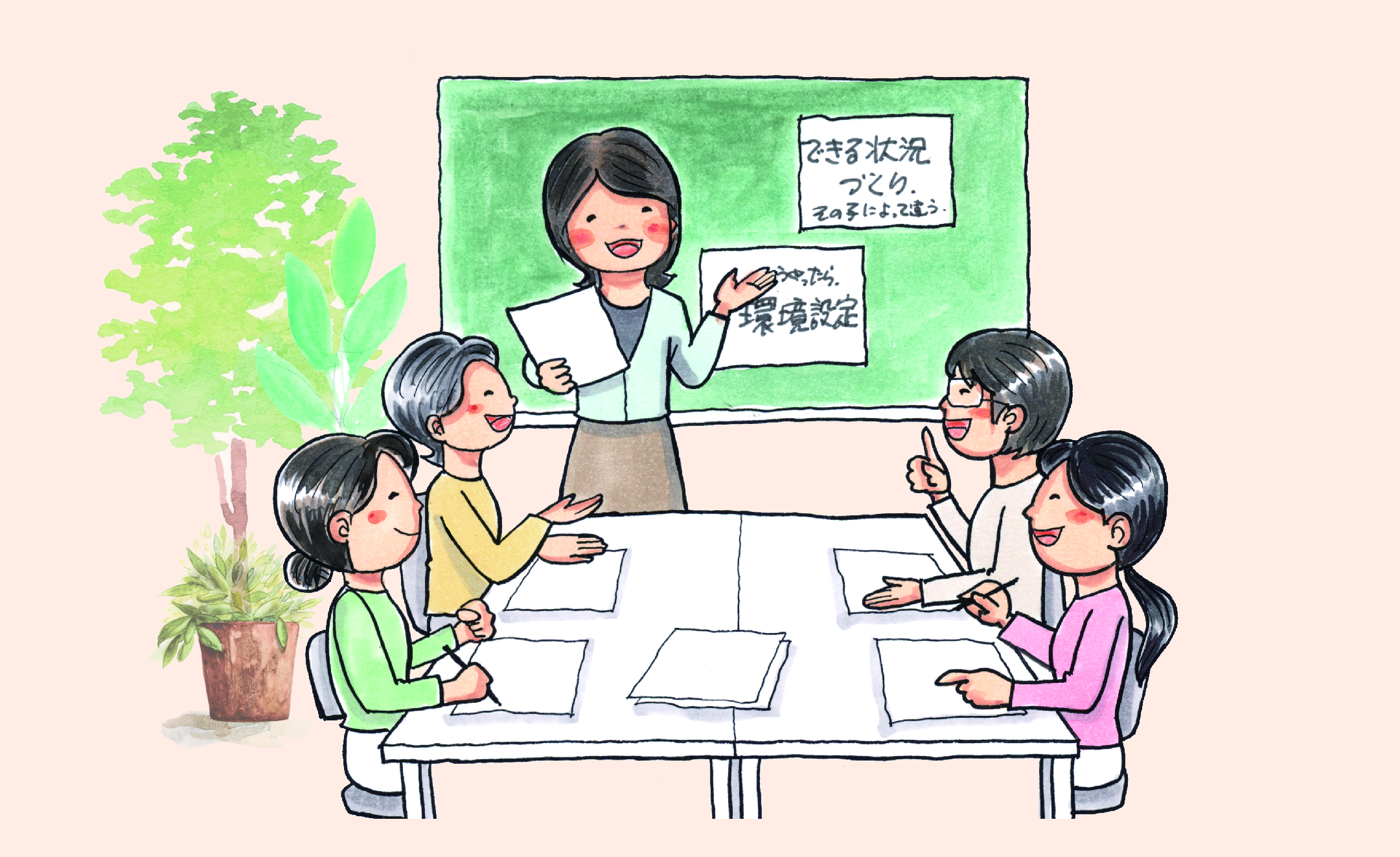 センター的機能