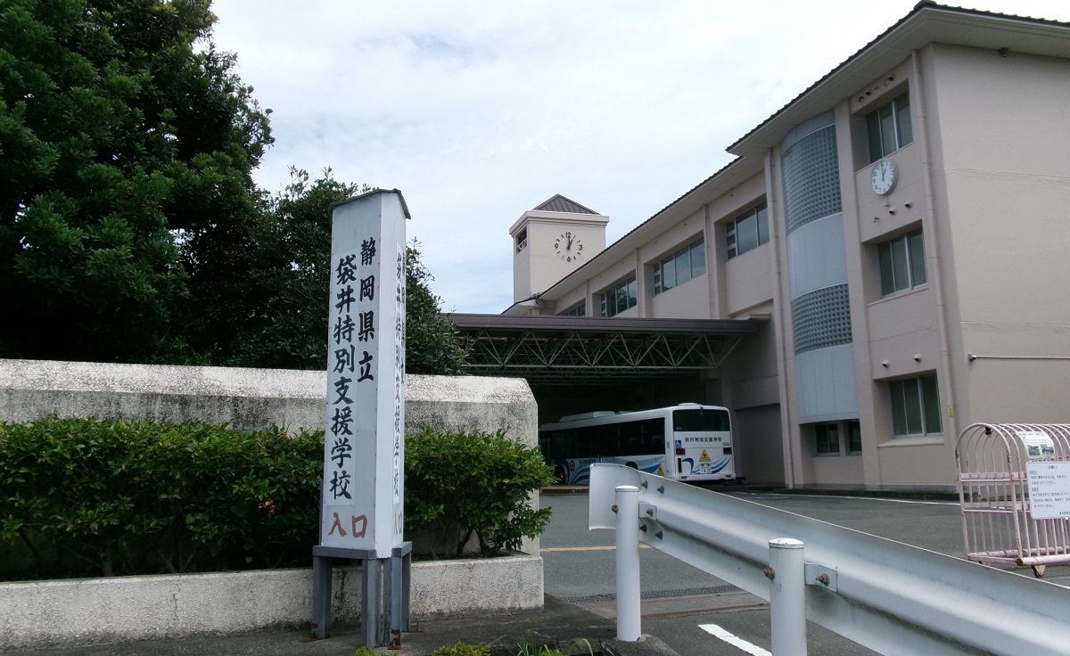 相談窓口
