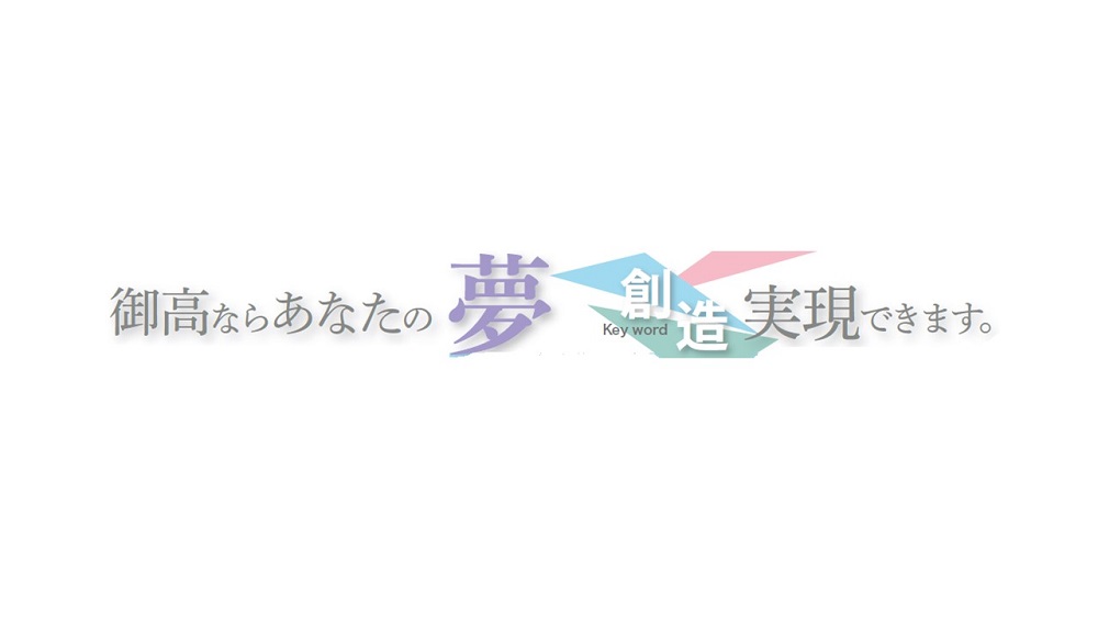 夢
