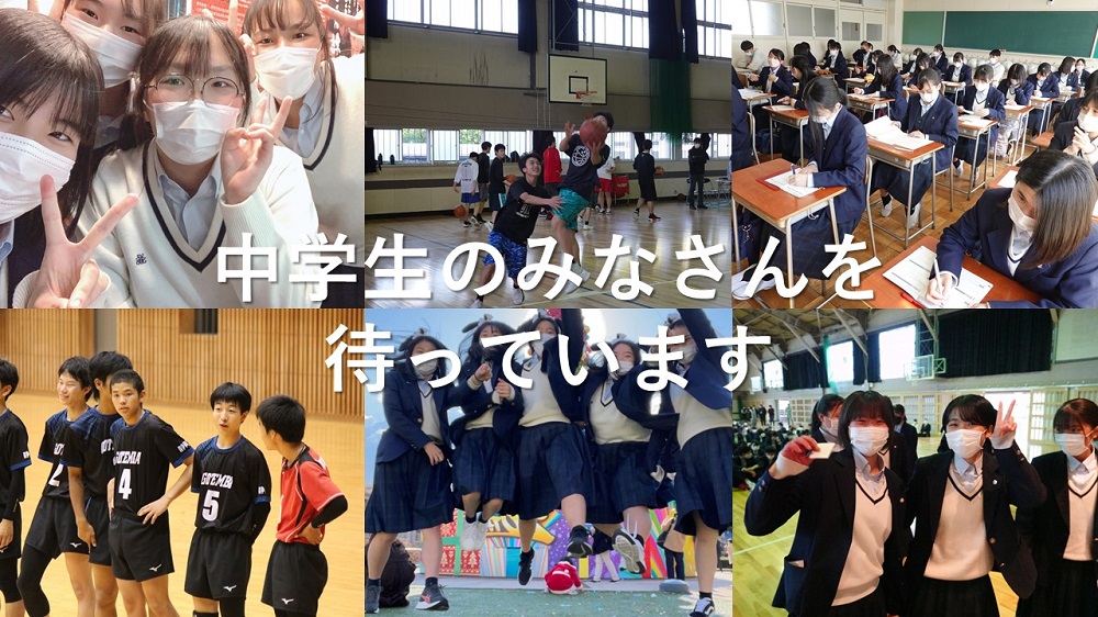 中学生へ