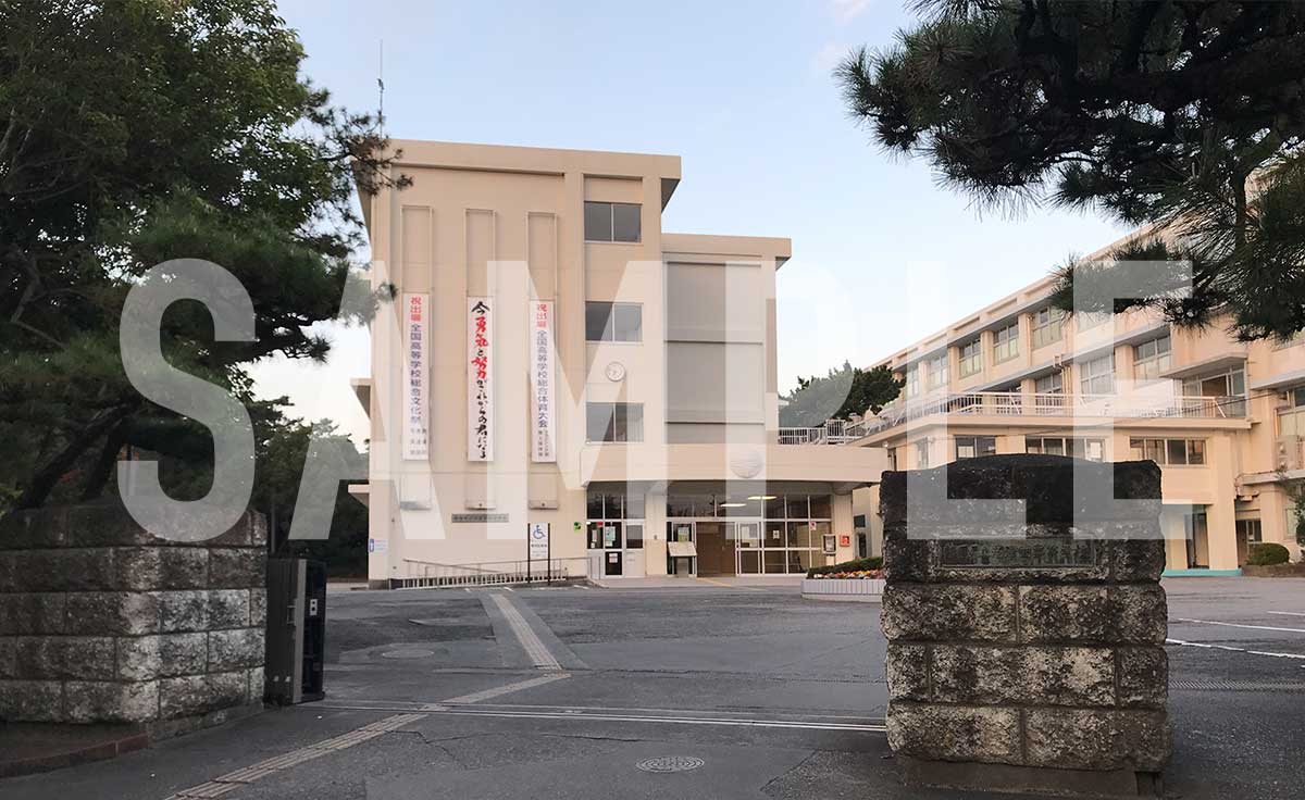 入試関連情報