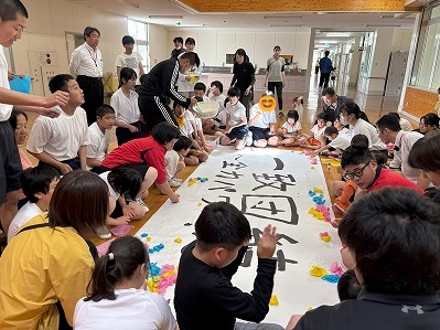 スローガン全体