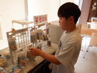 susono2
