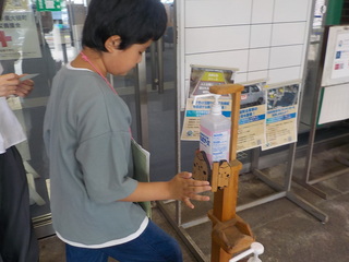susono4