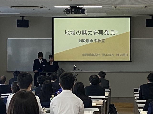 発表